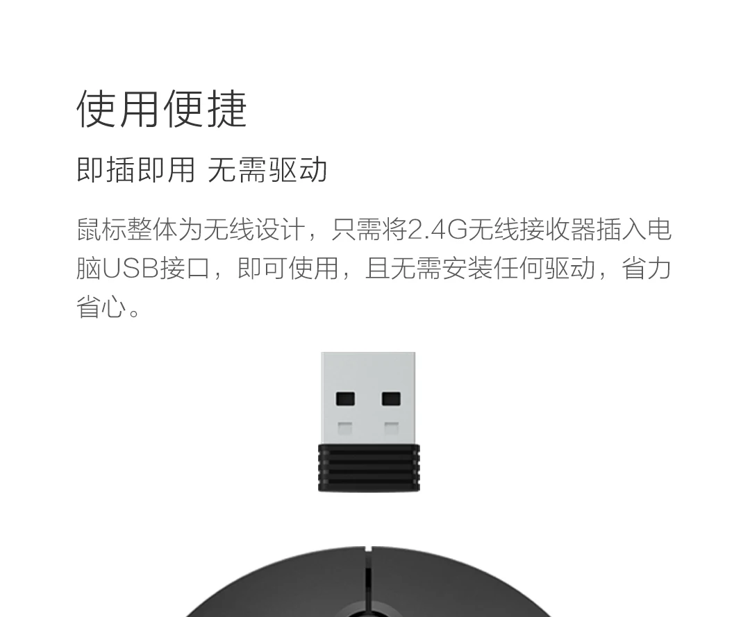 Xiaomi MIIIW беспроводная мышь мягкая сенсорная эргономичная мышь оптическая мышь 2,4G беспроводная мышь USB приемник для Win7/8/10/XP Mac OS