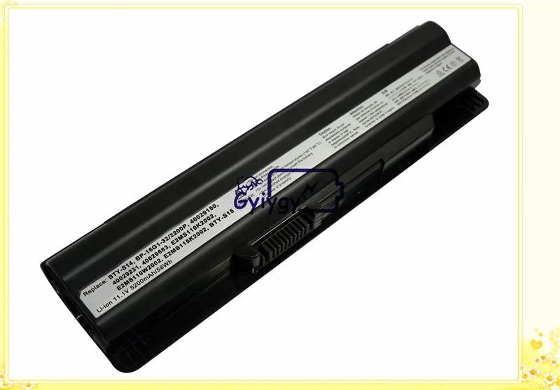 Бесплатная батарея для ноутбука MEDION Akoya Mini E1311 E1312 E1315 MD97125 MD97127 MD97690 FX620 FX620DX FX700 FR700