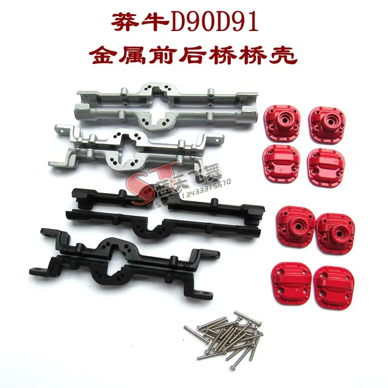 

MN Model 1:12 D90 D91 RC car spare parts Front and rear metal bridge housing