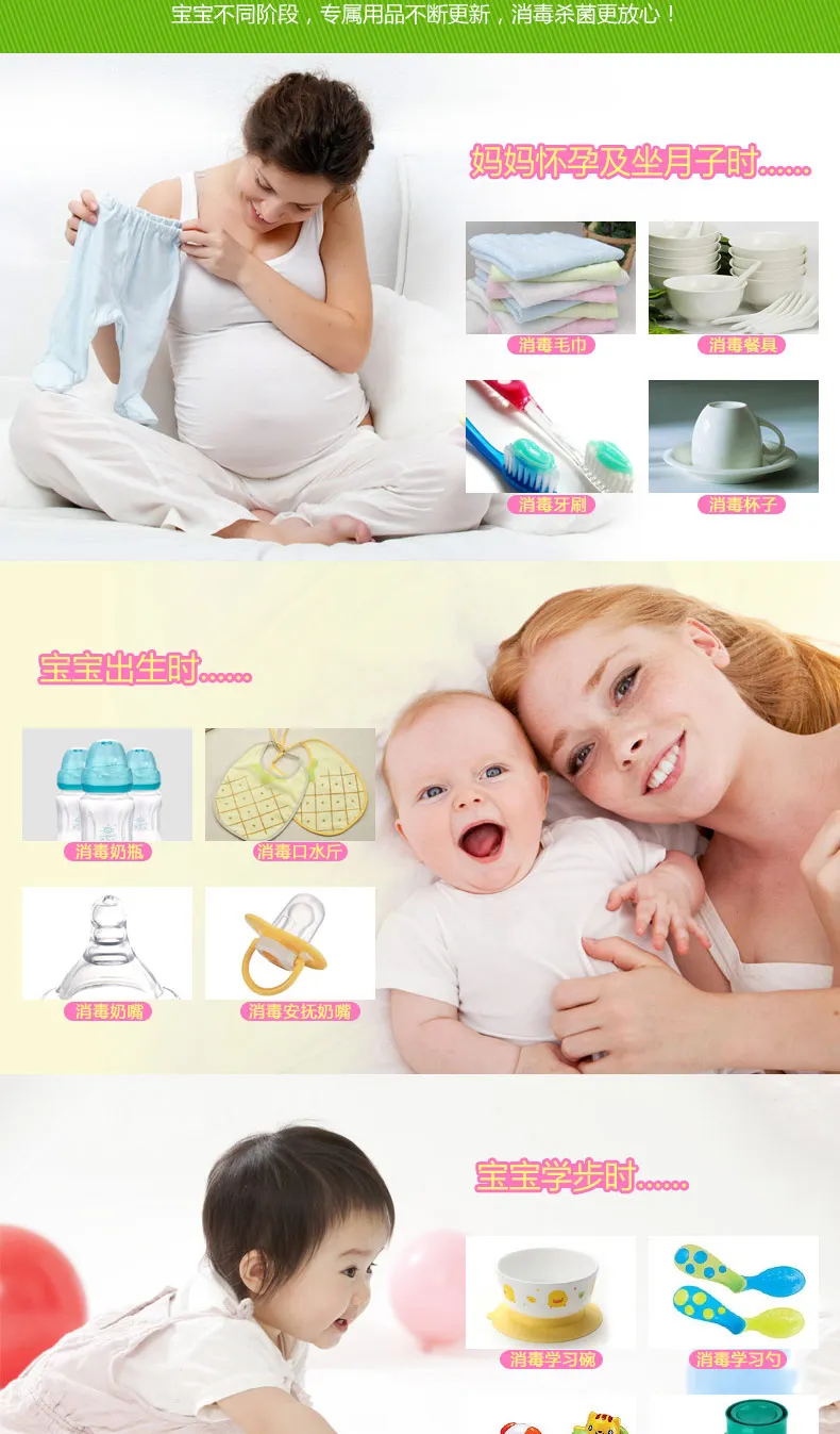 Разогреватель молока Times ле стерилизатор в детских бутылочках подогреватель