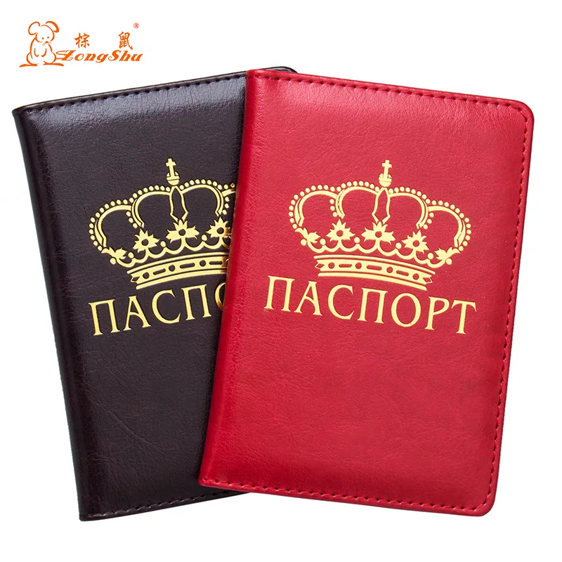 Чехол для паспорта из искусственной кожи коричневого цвета с русской короной
