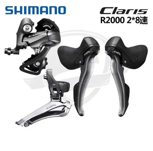 Claris R2000 набор групп 2*8s 16s для шоссейного велосипеда shifte тормозной рычаг+ передний переключатель+ задний переключатель