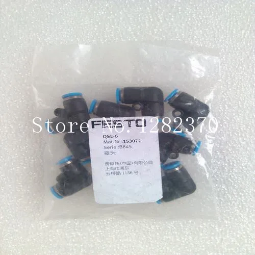 [SA] Новый оригинальной аутентичной специальных продаж FESTO газовой арматуры QSL-6