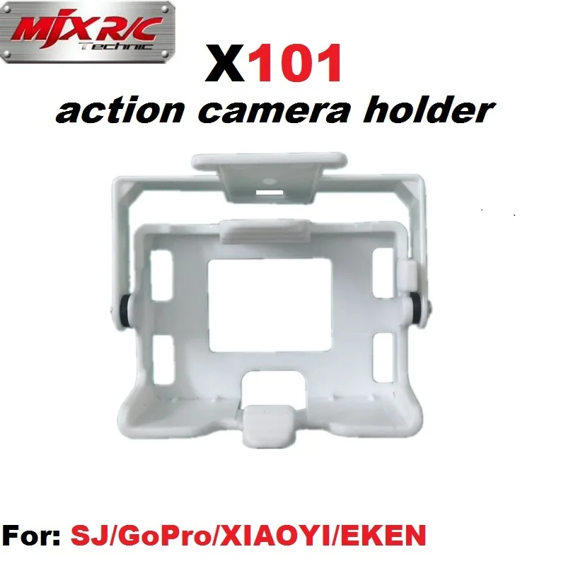 MJX X101 держатель камеры рамка совместима с SJCAM GoPro XIAOYI EKEN экшн камерой RC Дрон Gimble