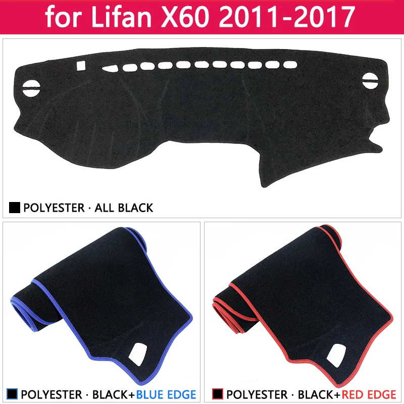 Для Lifan X60 2011 2012 2013 2014 2015 2016 2017 анти скольжения мат коврик на приборную панель Зонт
