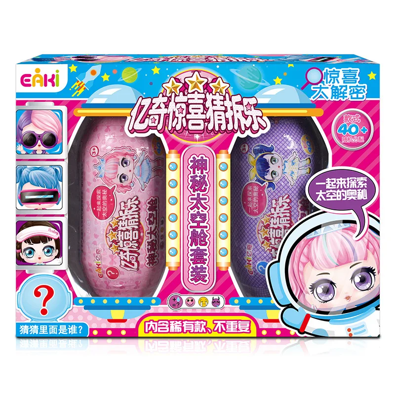 Оригинальная игрушка EAKI новая модель таинственная космическая капсула гадость