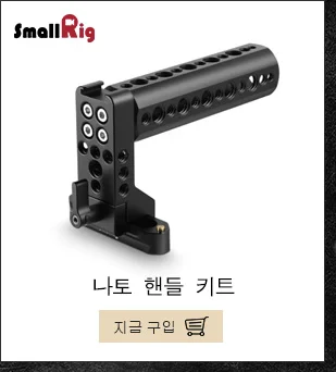 SmallRig Quick Release Safety NATO Rail 93 мм Длинный для камеры клетка НАТО ручка монитор крепление для электронного видоискателя-1933