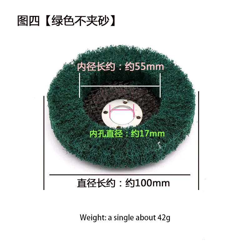 5pcs vertical mini brush scouring pad brushed polishing wheel 100*16mm industrial angle grinder accessories | Инструменты