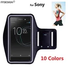 Чехол-накладка для Sony Xperia XA3, XA2, XA1 Plus, XA Ultra, XZ4, XZ3, XZ2, XZ1