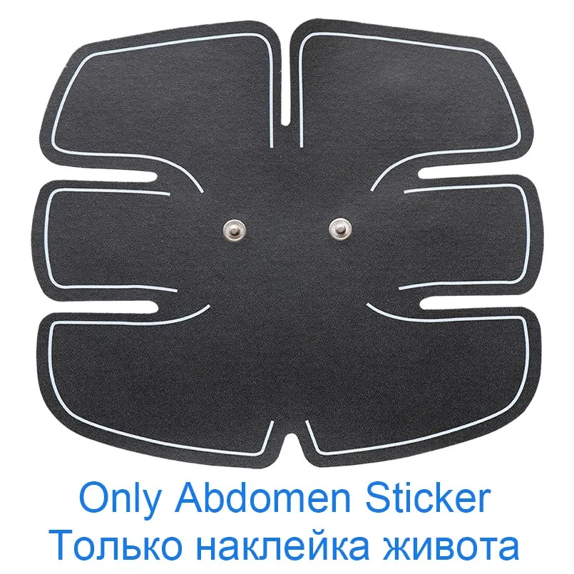 1Pcs Abdomen Sticher Без машины) подушечка только для брюшной машины электрический стимулятор мышц ABS ems тренажер фитнес потеря веса тело массаж для похудения - Цвет: 1Pcs Abdomen Sticher