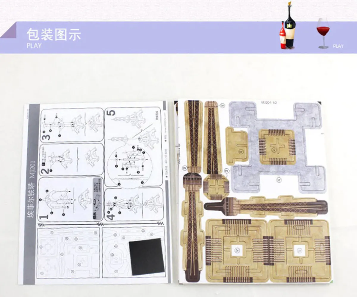 3D деревянные головоломки кубический деревянный мире строительные блоки