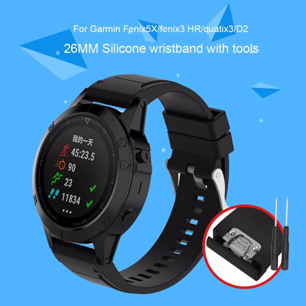 Силиконовый ремешок для наручных часов Garmin fenix5X/fenix3/fenix3 H/D2 Bravo/quaitx3/tactix