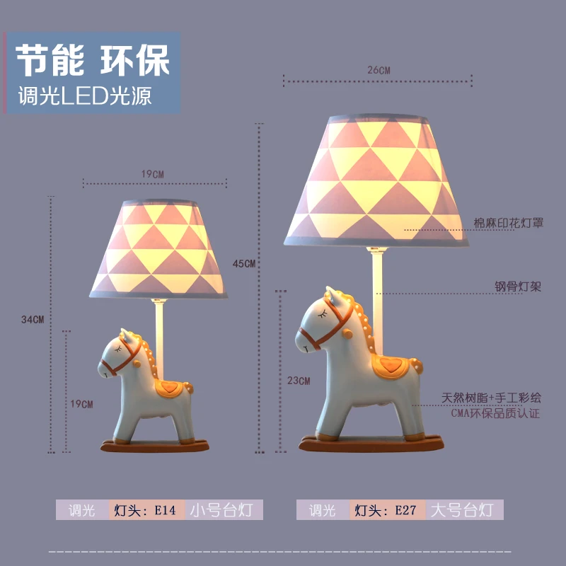 Pony Adjustable Led Table Lamp Bedroom Bedside Warm Romantic Creative Children Room Lovely Birthday Gift 80-265V N1472 | Лампы и