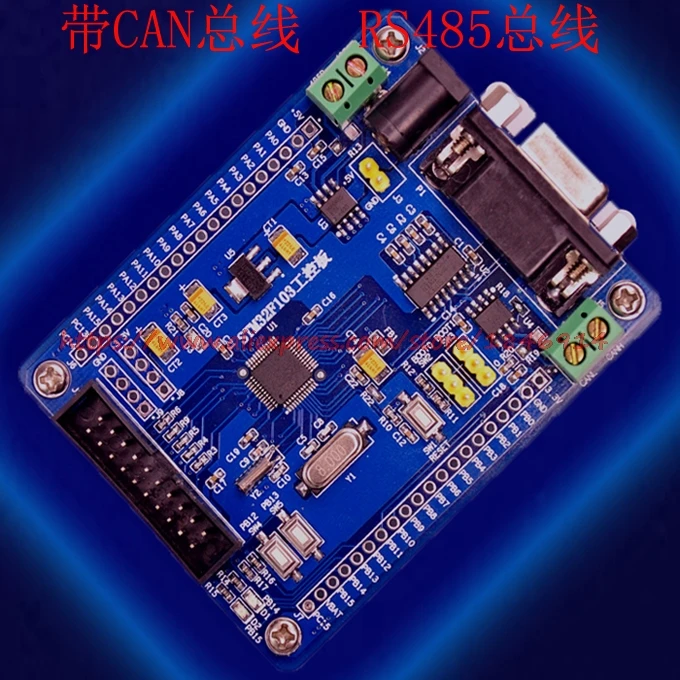 Минимальная системная плата STM32 STM32F103C8T6 с CAN RS485 485|development board|board developmentboard board |