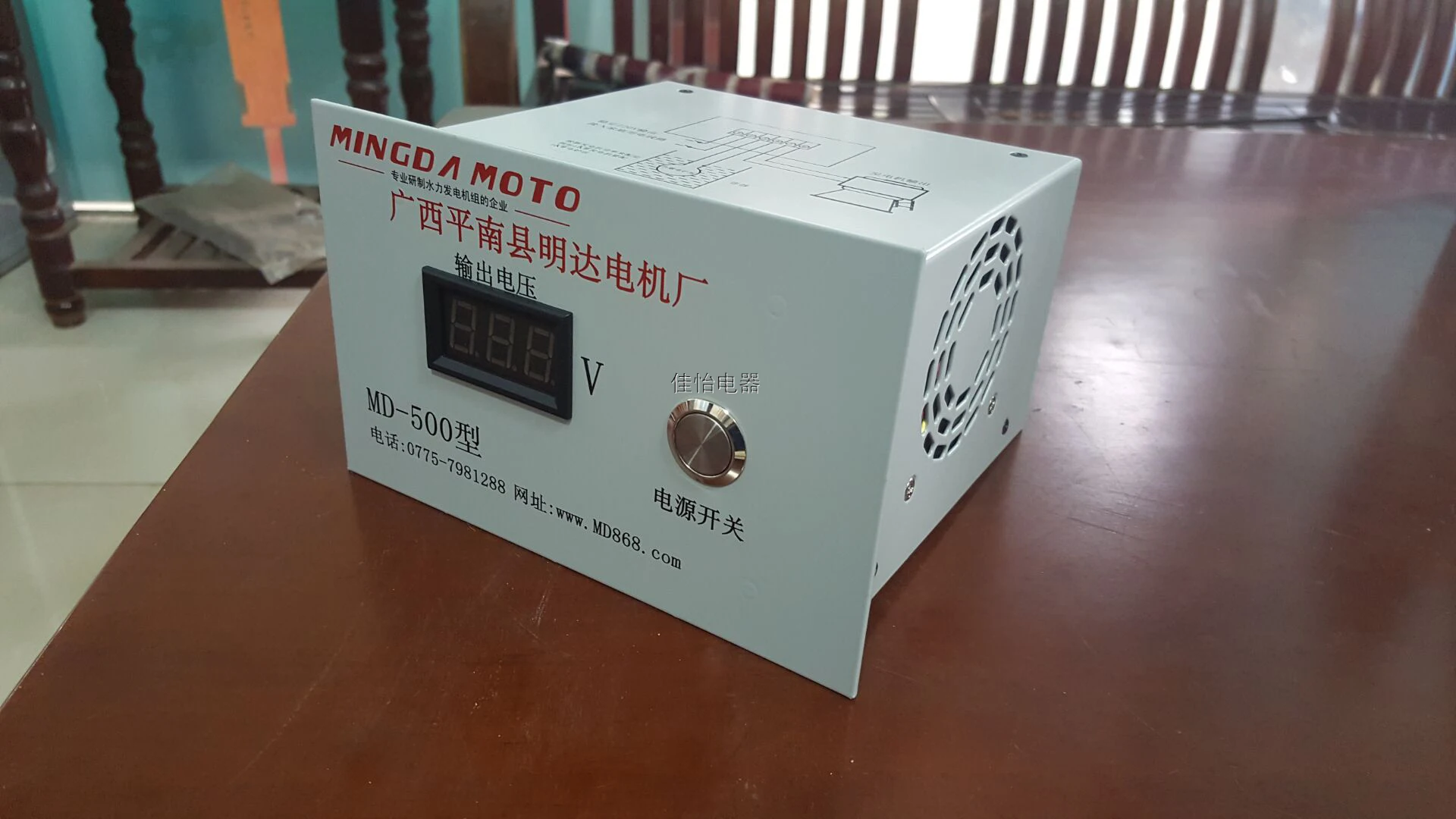 0 3 5 кВт гидравлический маленький генератор специальный регулятор новое