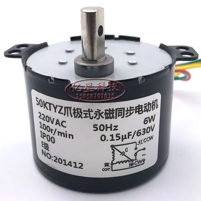 Бесплатная доставка! Вентильный 50ktyz синхронный двигатель 50r/мин 220 мотор с