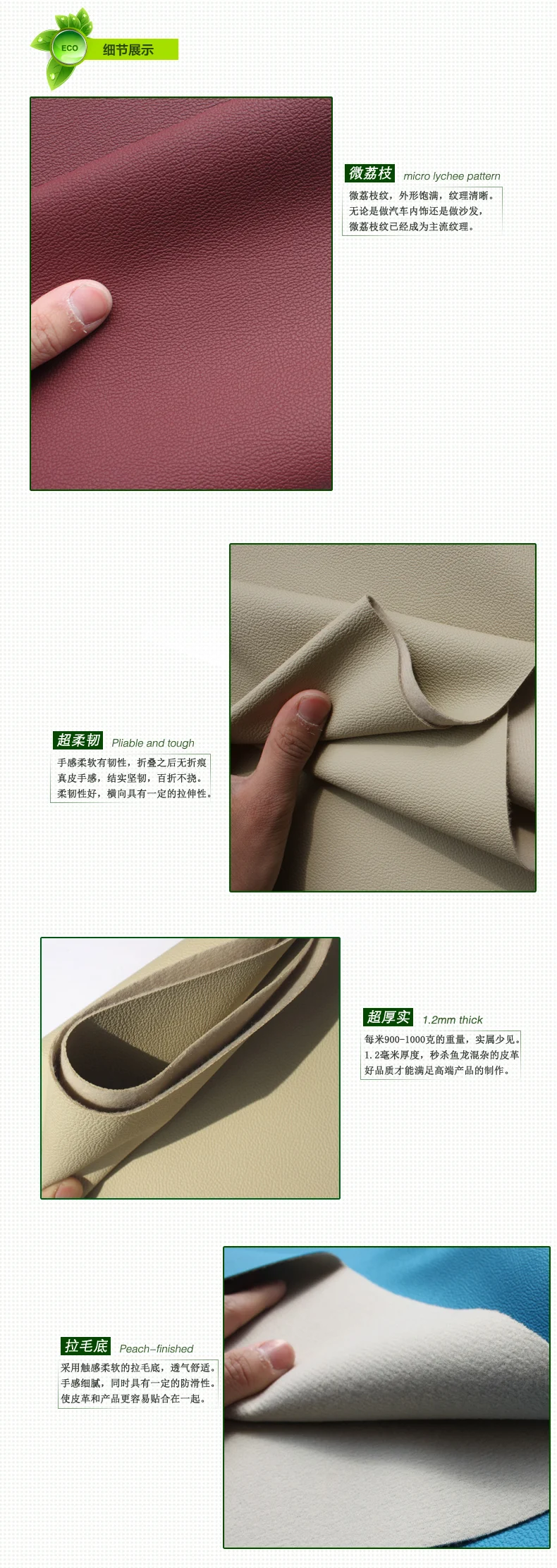 Белая ткань из искусственной кожи | Дом и сад