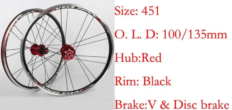 451 RD hub BK rim 20 дюймовые велосипедные колеса из 406/451 сплава, велосипедные колеса 74-130 мм и 100-135 мм, велосипедные колеса, запчасти для велосипедов - Цвет: 451 RD hub BK rim