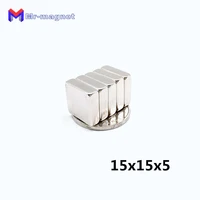 100pcs 15mm x 15mm x 5mm strong block permanent slice magnets rare earth neodymium 15155mm high quality neodymium magnets
