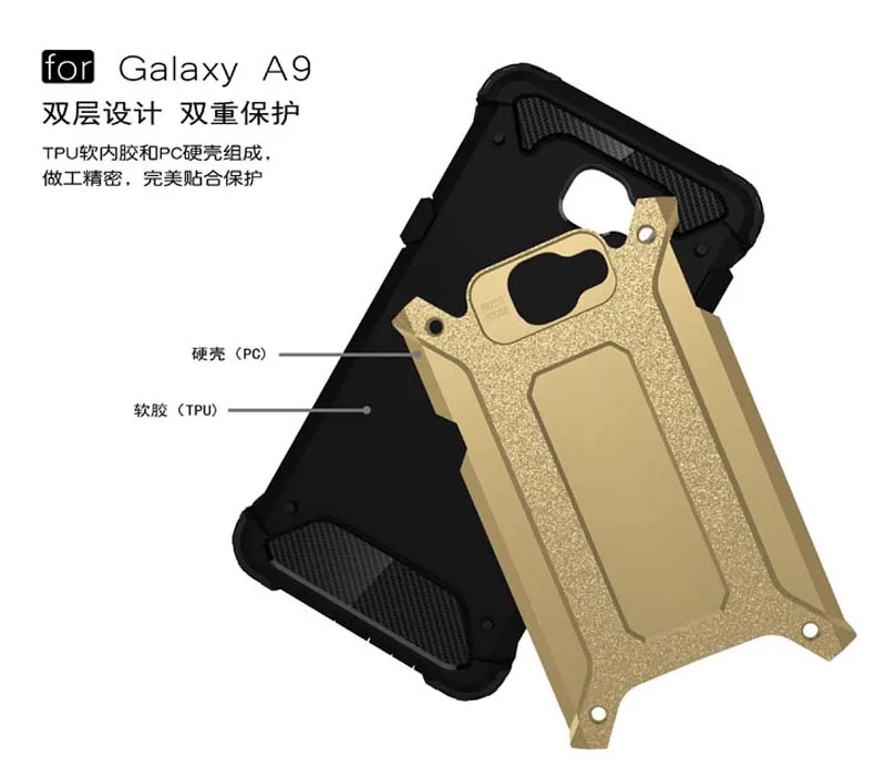 Чехол для samsung Galaxy A9 Pro Чехол для samsung Galaxy A9 Pro Sm A9100 A9000 A910f чехол-лента на заднюю панель