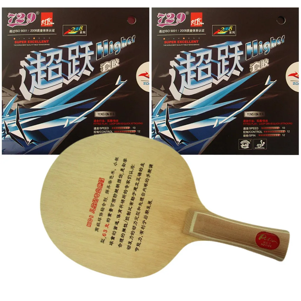 Профессиональная комбинированная ракетка для настольного тенниса PingPong Palio KC1