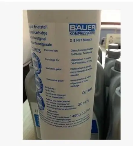 Фильтр для масла с активированным углем Bauer P41 061686|filter carbon|filter oilfilter activated carbon |