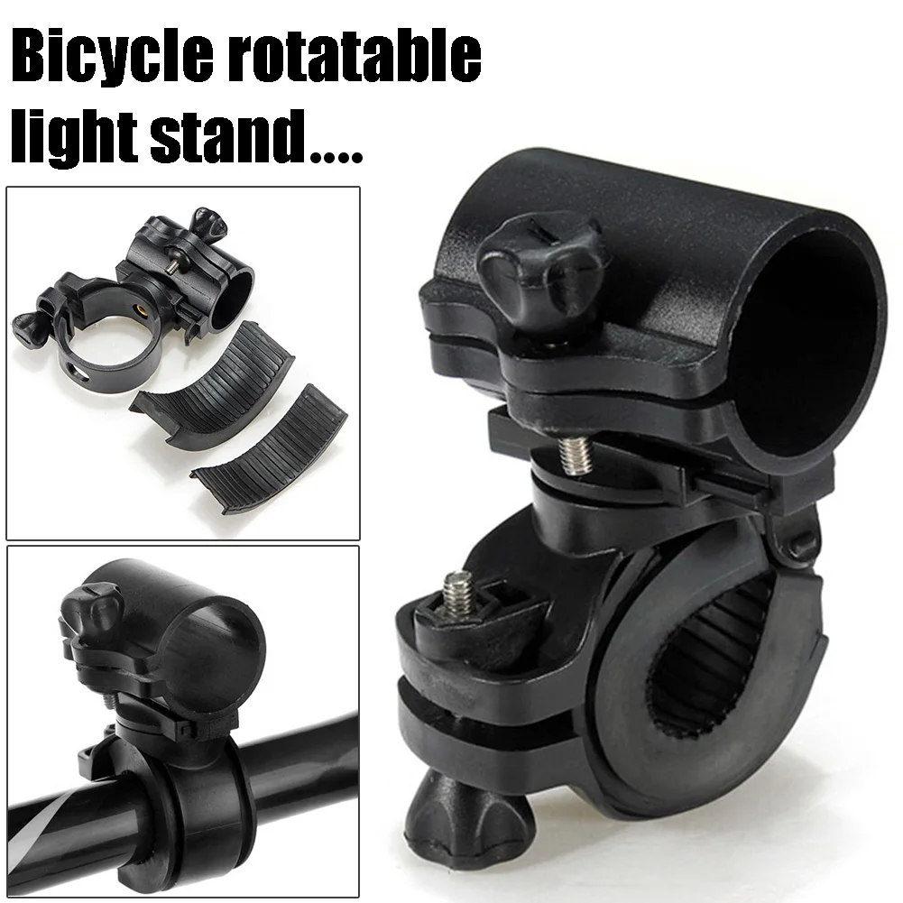 Фонарик держатель для спортивных фонарей вращение на 360 ° Портативная подставка