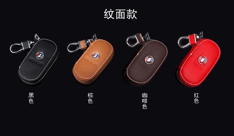 Защитные чехлы для сидений, сшитые специально для Chery E3 E5 Tiggo 3 3Xe чехлы для айфонов 5 5X7 8 Arrizo EX GX усилительный насос 3 5 5e 7 7e M7 ситуация 2 A3 A5 eQ1 QQ Qiyun верхний слой кожаный чехол для автомобильных ключей, чехол Крышка