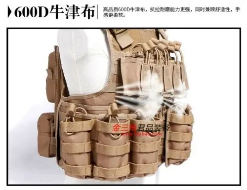 Уличный охотничий полевой тяжелый защитный боевой жилет Тактический Защитный