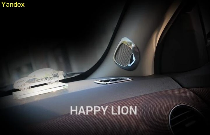 Украшение Яндекс А хромированное кольцо для динамика из АБС-пластика