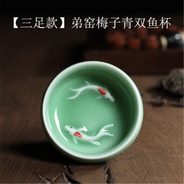 E Китайский Селадон Фарфор Longquan чайные чашки чайный горшок Золотая Рыба чашка чая, кружка 60 мл китайский чайный сервиз кракле чайный сервиз Прямая поставка - Цвет: E