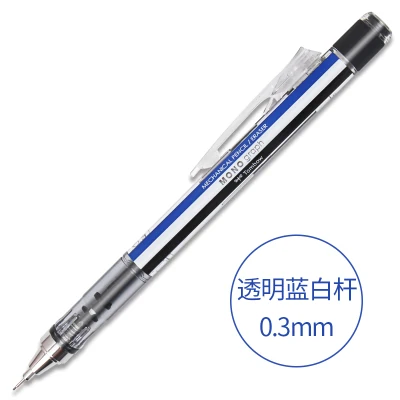 131A lan bai 0.3mm 1 шт., 0,3 мм, 0,5 мм, японский монограф TOMBOW, механический карандаш для студентов, для письма, креативного моделирования, школьные принадлежности - Цвет: 131A lan bai 0.3mm