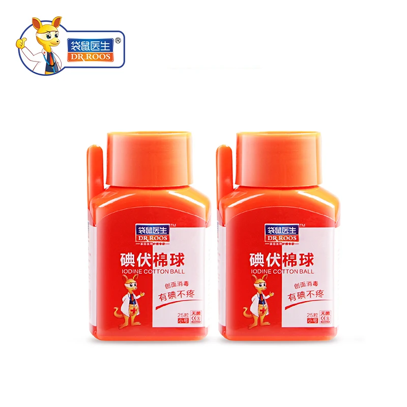 

0.1gx25Pcs(3Bottles) Medical Iodophor Cotton Ball With Skin Wound Disinfection Iodine Cotton Balls