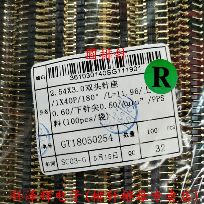 2.54MM pitch 1*40P single row round hole mother / pin header environmentally friendly temperature resistant male and female