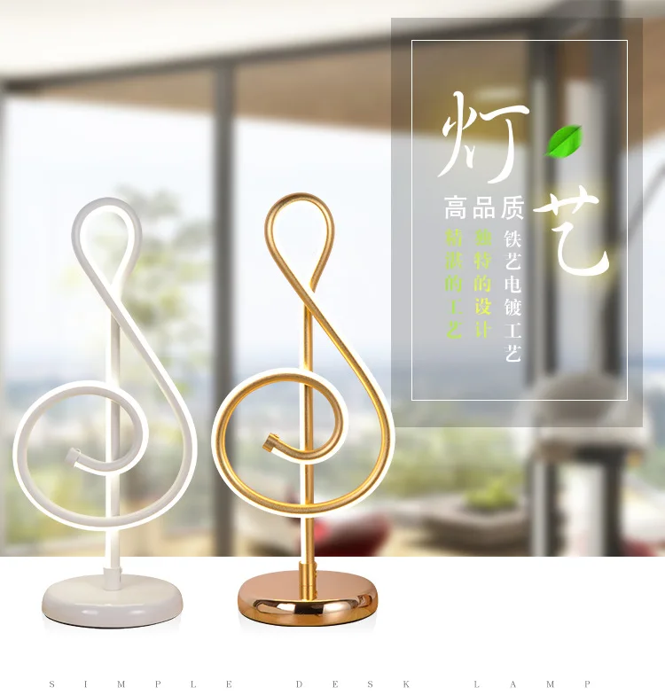 

LED decorative table lamp creative Music symbol bedroom bedside table lamp eye protection desk lamp Home Lighting