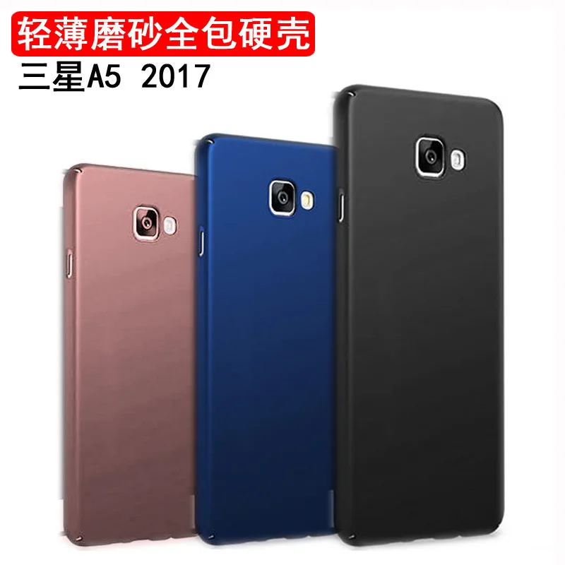 For Samsung Galaxy J3 2017 J5 J7 Phone Cover Cases Fashion 360 Plastic Hard Matte PC Back protective Case |