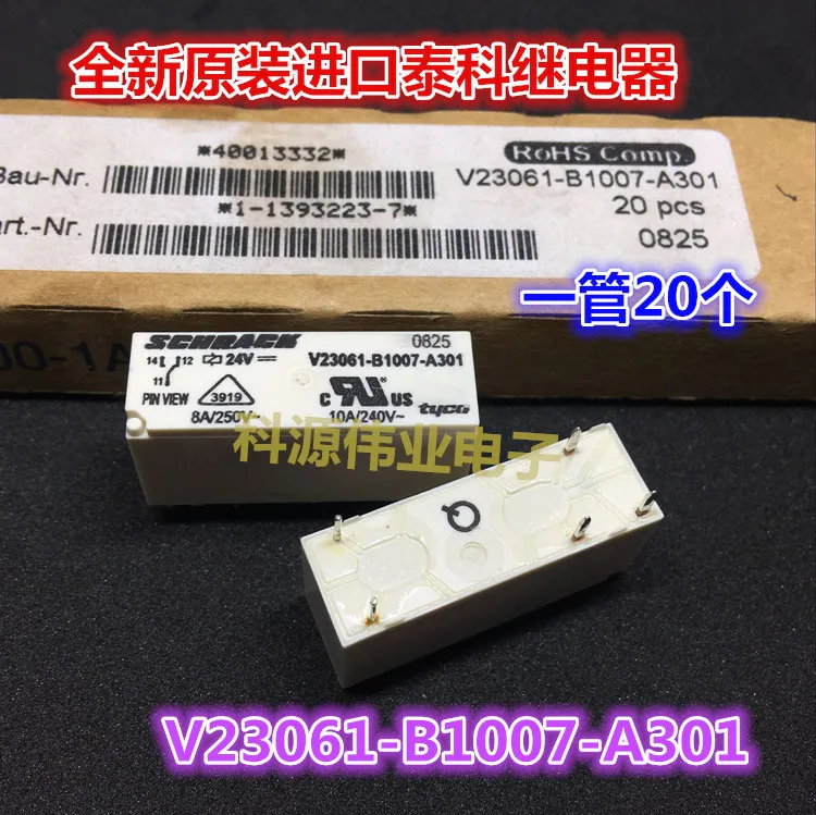 

Relay V23061-B1007-A301 24V 8A 5PIN