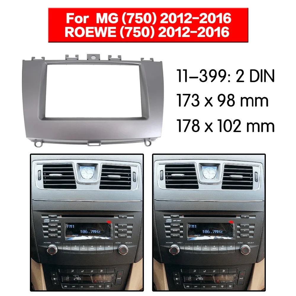 2 din радиоприемник для ROEWE (750) 2012 + комплект установки стереоприемника CD 11 399|Панели
