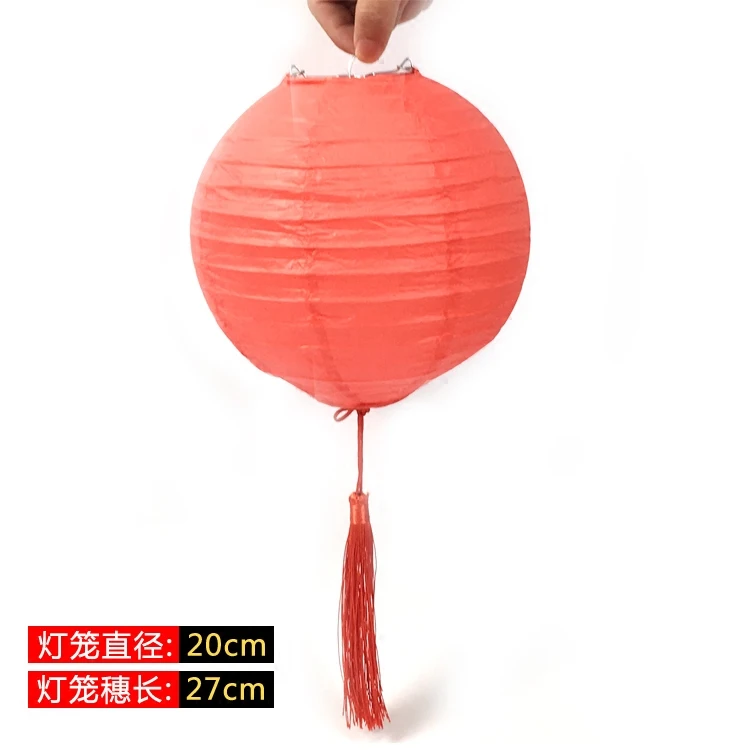 Новый Круглый Китайский бумажный фонарь 20 см для украшения дня рождения свадьбы