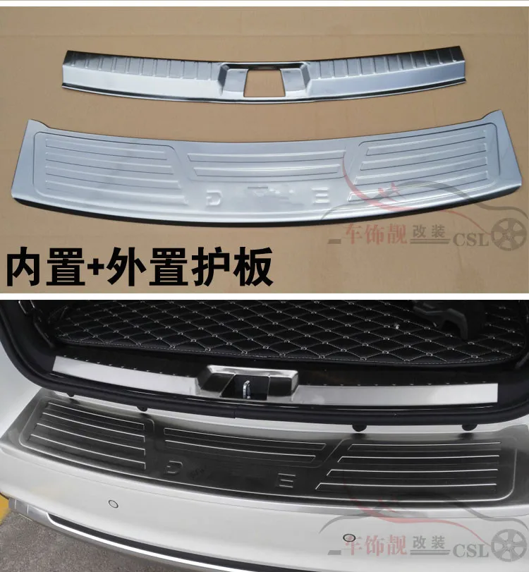 Для Dodge Journey / Jcuv 2009-2016 нержавеющая сталь внутри и снаружи заднего бампера Накладка