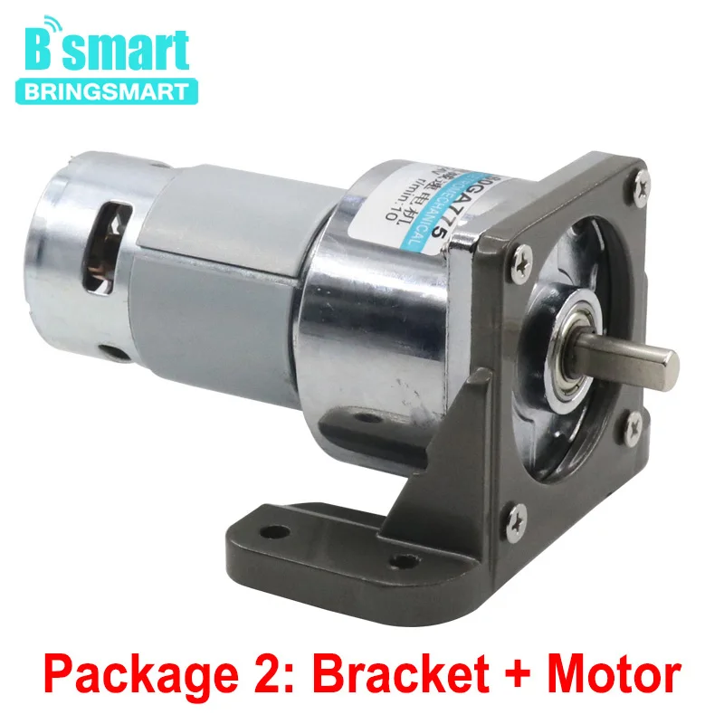 Bringsmart 35 Вт 775 мотор редуктор 12 В постоянного тока мини электрическая машина 24 80 кг.