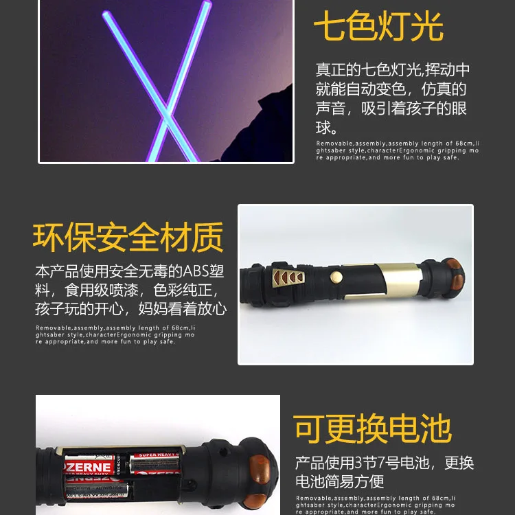 Аутентичный светильник saber 52А, изменяющий цвет, лазерный светильник saber Flash Stick, светодиодный светильник, подарок на день рождения, семицветный звуковой светильник saber