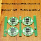 10 шт. 18650 плата для батареи 4,2 в плата для защиты батареи литиевая батарея плата для защиты заряда Обычная двойной МОП-Защитная плата