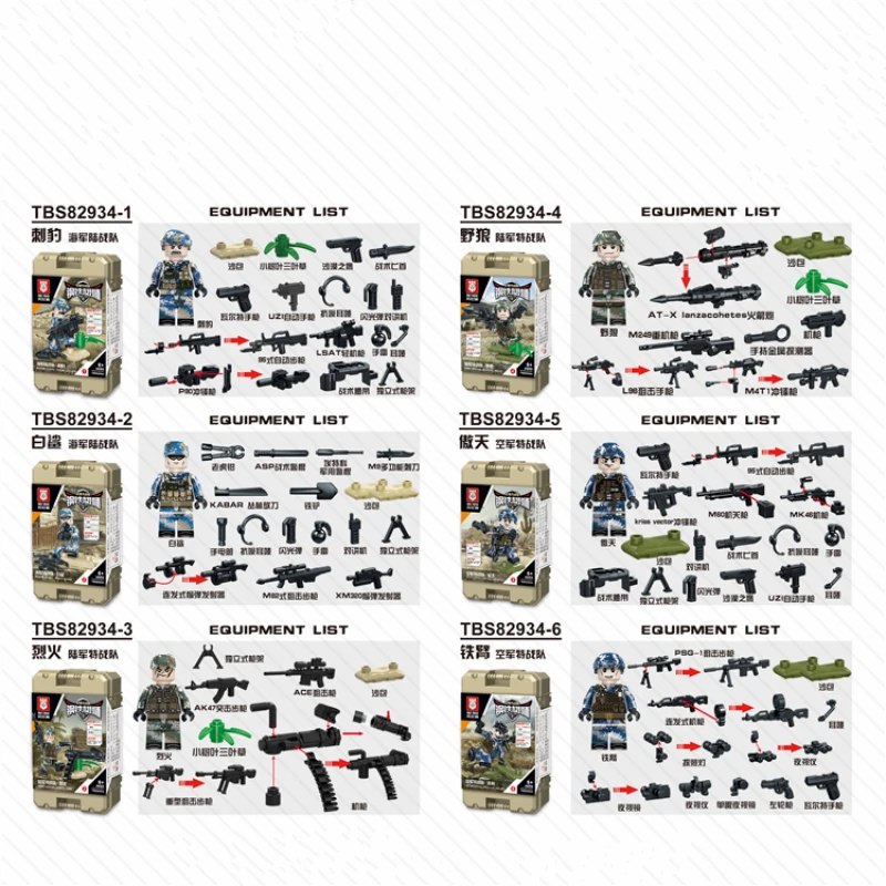 Классная коробка для хранения оружия, камуфляжная, Армейская, forcesvitrina, expoitora de figulas sw 007, modelismo, cabana infantil, наборы моделей сталкера