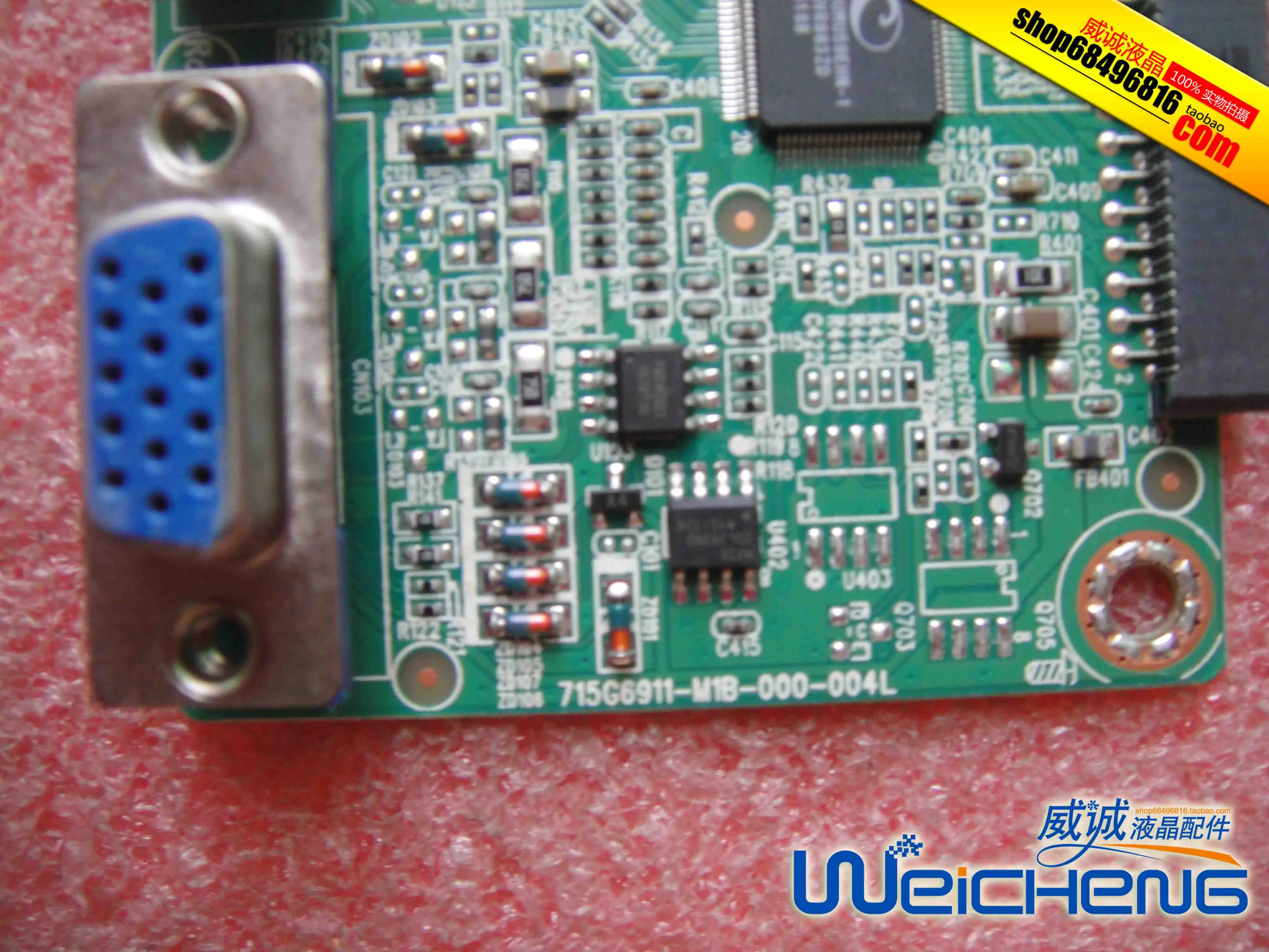 715G7292-P02-000-001S драйвер материнской платы board 715G6911-M1B-000-004L соответствующий экран LM270WF5