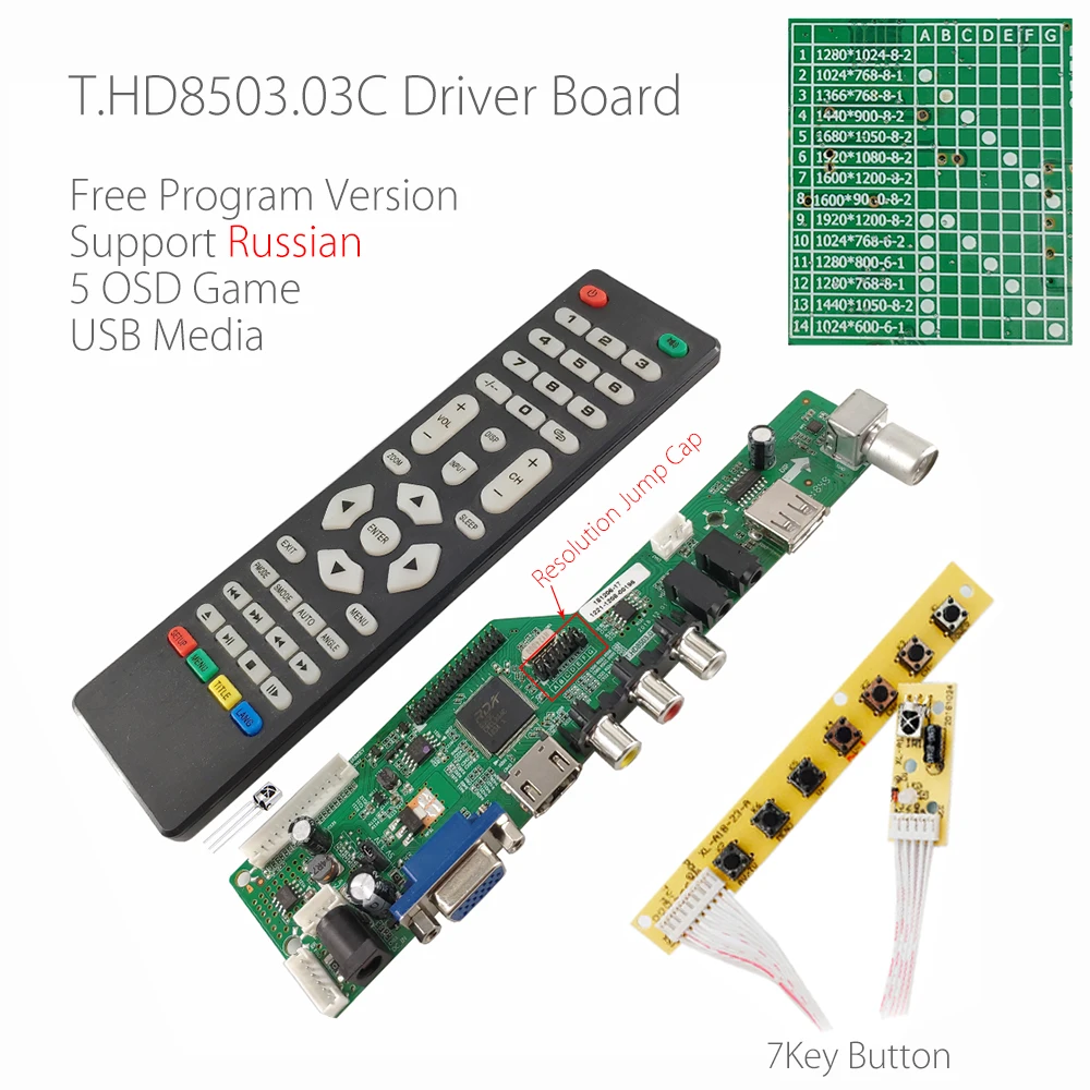 Бесплатная программа T.HD8503.03C универсальная плата драйвера ЖК телевизора