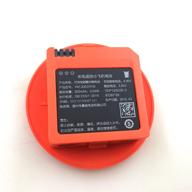 Оригинальный аккумулятор для квадрокоптера MiTu 2 шт. 920 мАч Wi Fi FPV|Аккумуляторы