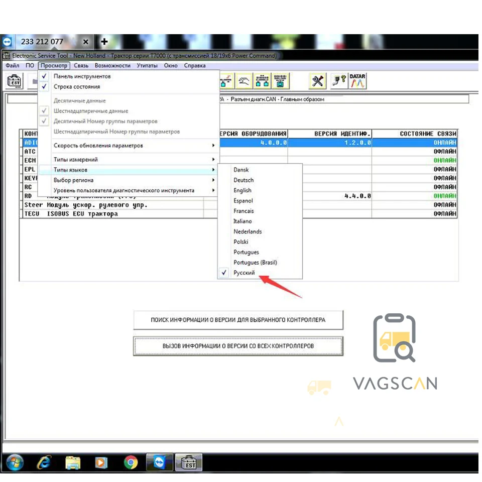 

T420 laptop CPU I5 with Agriculture and Construction Electronic service tool for New holland Case Engine