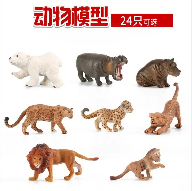 Животная модель игрушка Набор Фигурки Лев тигр слон медведь Бабуин шимпанзе