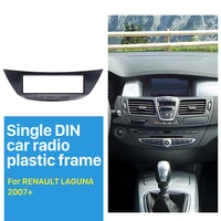 seicane 1din car radio fascia 18253mm stereo panel for 2007 renault laguna audio frame dash mount installation cd trim